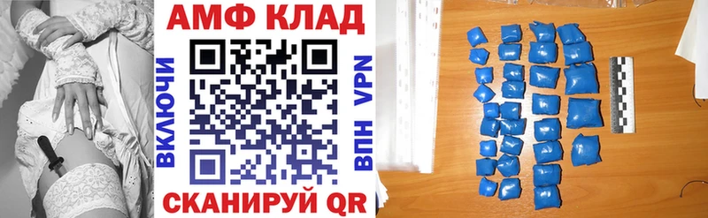 Купить где  Петропавловск-Камчатский  АМФ 98% 