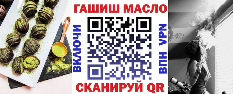 Купить закладки  Петропавловск-Камчатский  Cannafood марихуана 