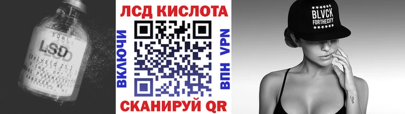LSD-25 экстази кислота  Купить  Петропавловск-Камчатский 